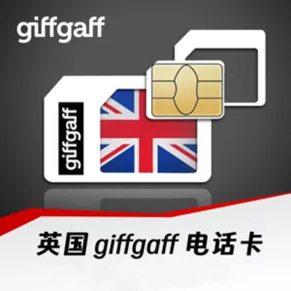 英国giffgaf注册卡